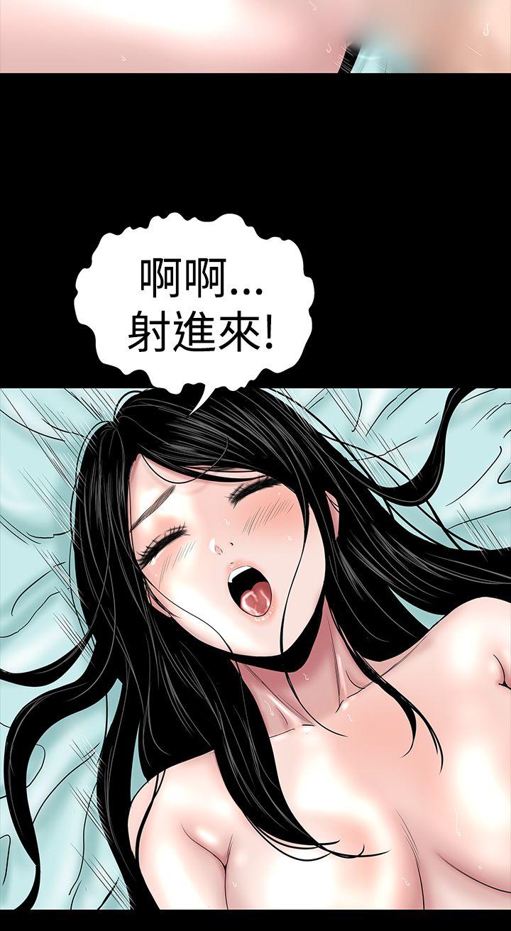 [韩国漫画] 楼凤 剧情,熟女人妻,巨乳大奶#[38P]-26