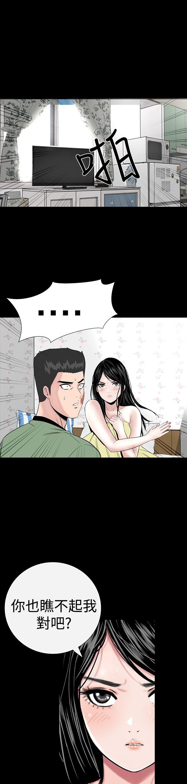 [韩国漫画] 楼凤 剧情,熟女人妻,巨乳大奶#[38P]-3