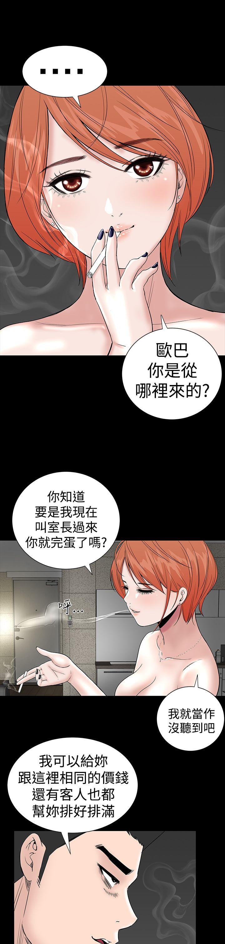 [韩国漫画] 楼凤 剧情,熟女人妻,巨乳大奶#[38P]-34