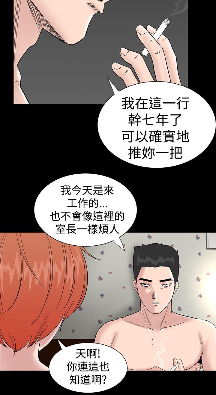 [韩国漫画] 楼凤 剧情,熟女人妻,巨乳大奶#[38P]-35