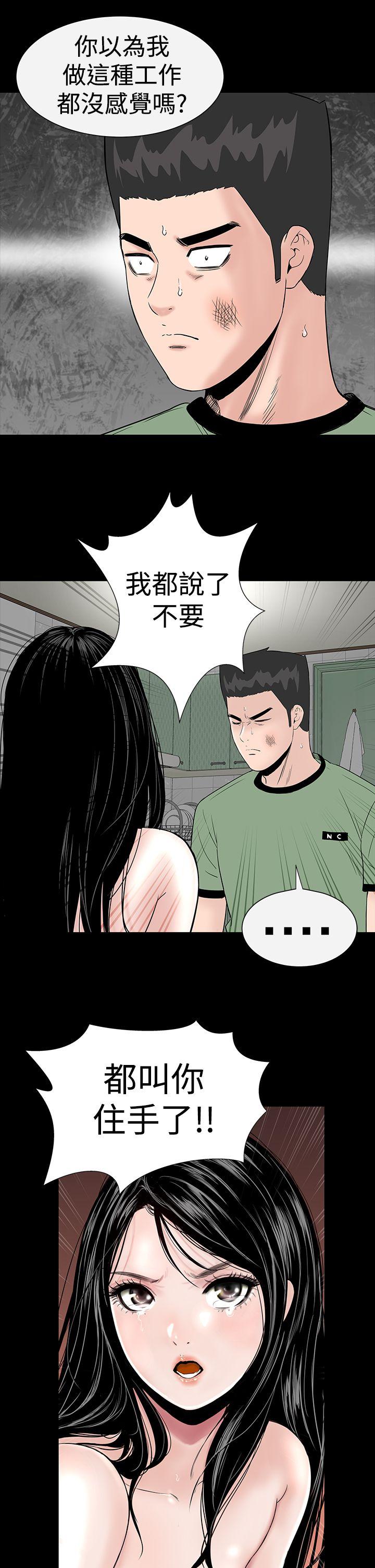 [韩国漫画] 楼凤 剧情,熟女人妻,巨乳大奶#[38P]-5