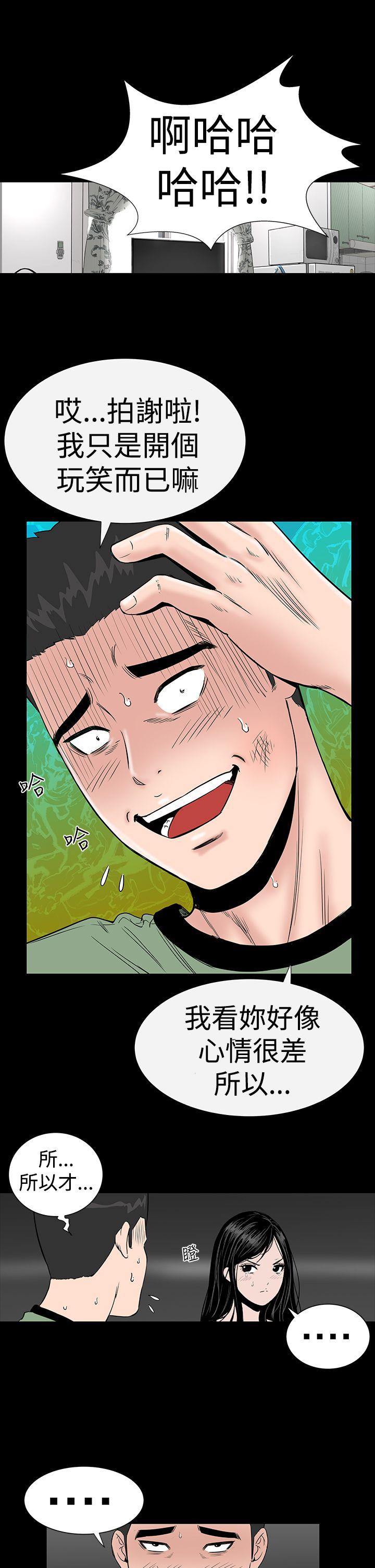 [韩国漫画] 楼凤 剧情,熟女人妻,巨乳大奶#[38P]-7