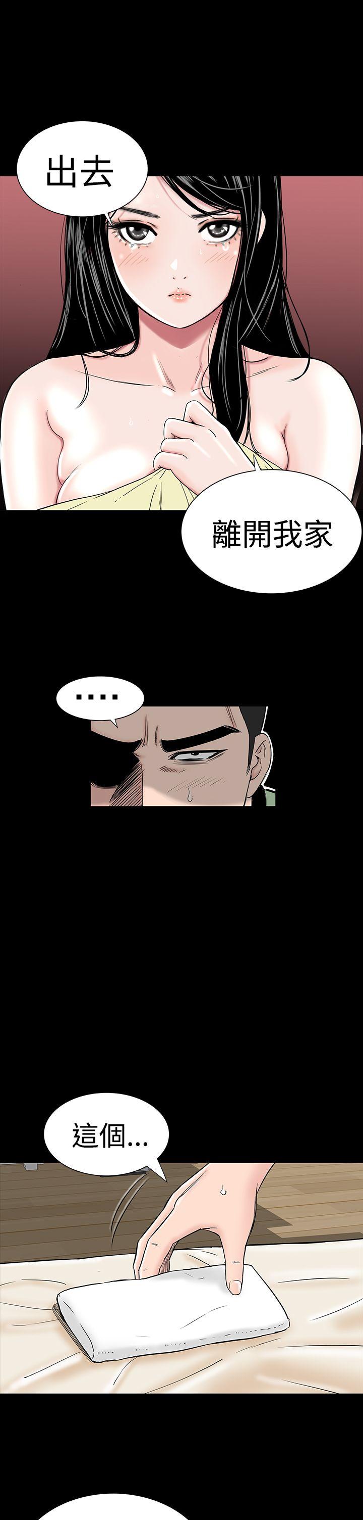 [韩国漫画] 楼凤 剧情,熟女人妻,巨乳大奶#[38P]-9