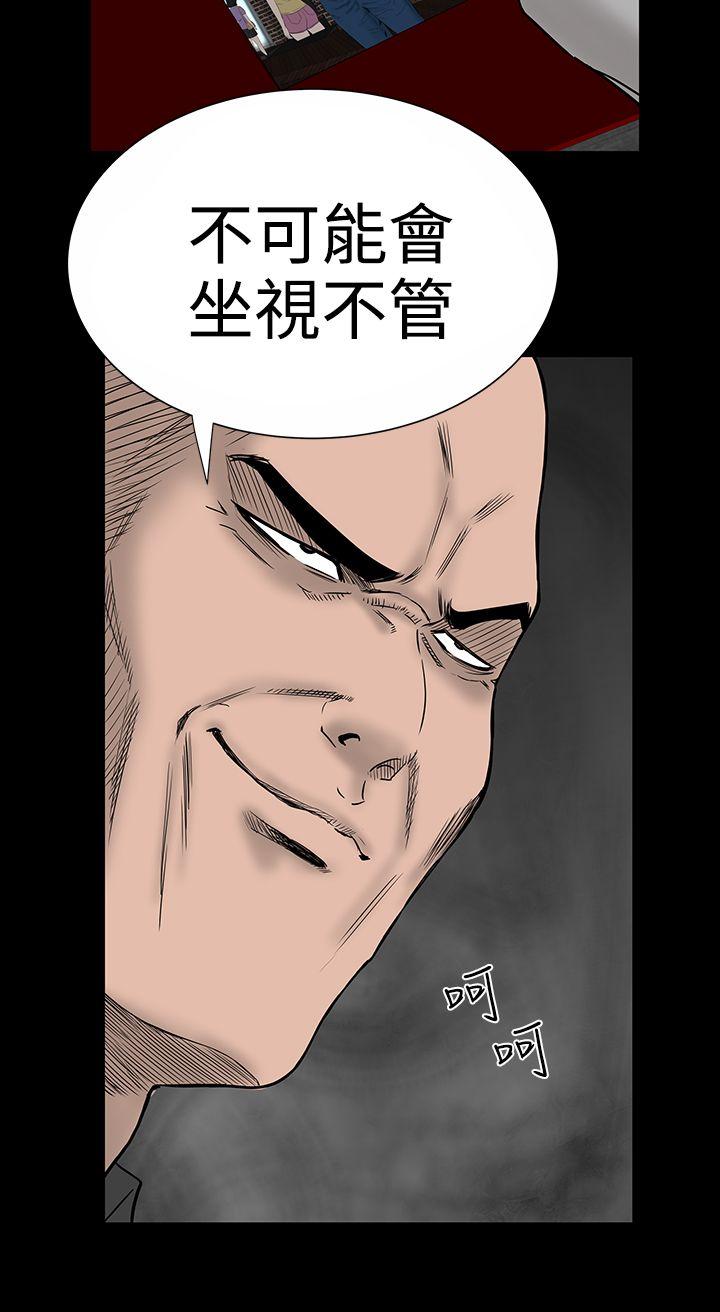 [韩国漫画] 楼凤 剧情,熟女人妻,巨乳大奶#[39P]-32
