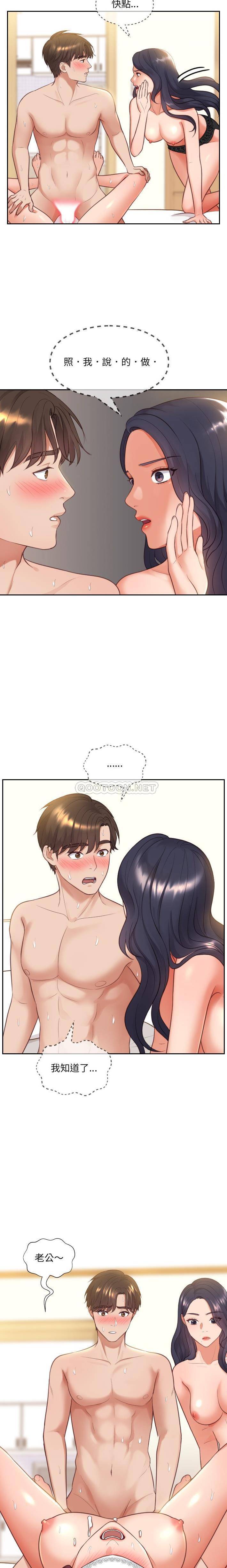[韩国漫画] 奇奇怪怪的女友 剧情,巨乳大奶,熟女人妻#[21P]-14