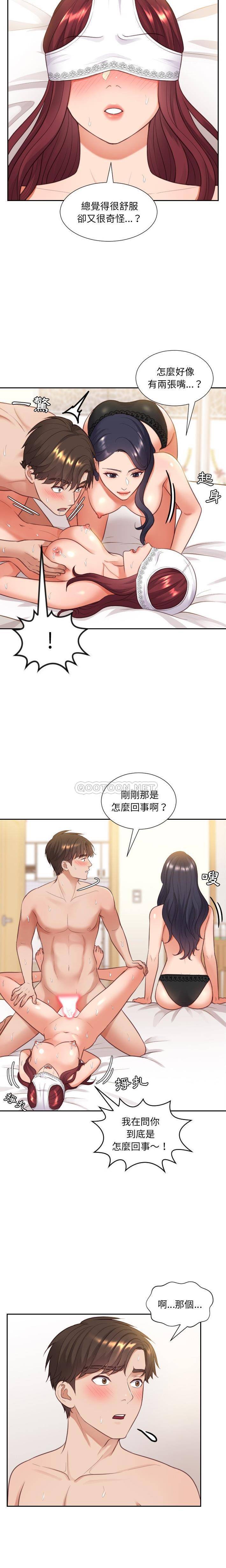 [韩国漫画] 奇奇怪怪的女友 剧情,巨乳大奶,熟女人妻#[21P]-19