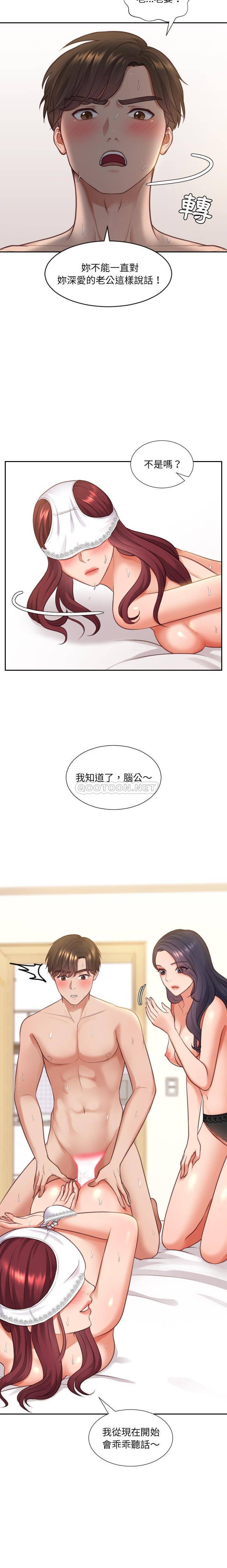 [韩国漫画] 奇奇怪怪的女友 剧情,巨乳大奶,熟女人妻#[21P]-6