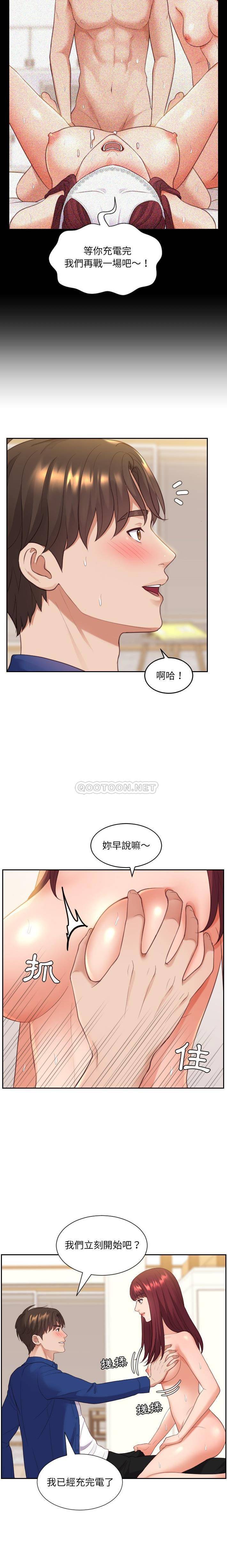 [韩国漫画] 奇奇怪怪的女友 剧情,巨乳大奶,熟女人妻#[21P]-12