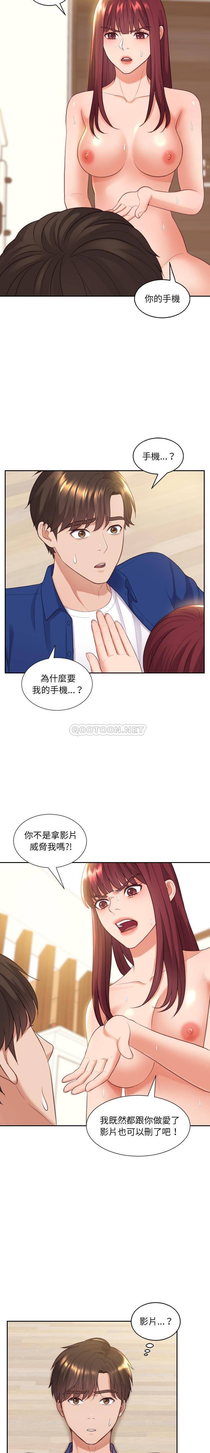 [韩国漫画] 奇奇怪怪的女友 剧情,巨乳大奶,熟女人妻#[21P]-14