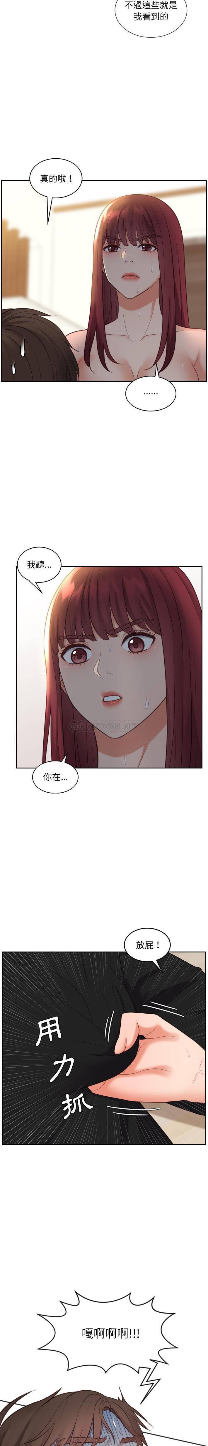 [韩国漫画] 奇奇怪怪的女友 剧情,巨乳大奶,熟女人妻#[21P]-7