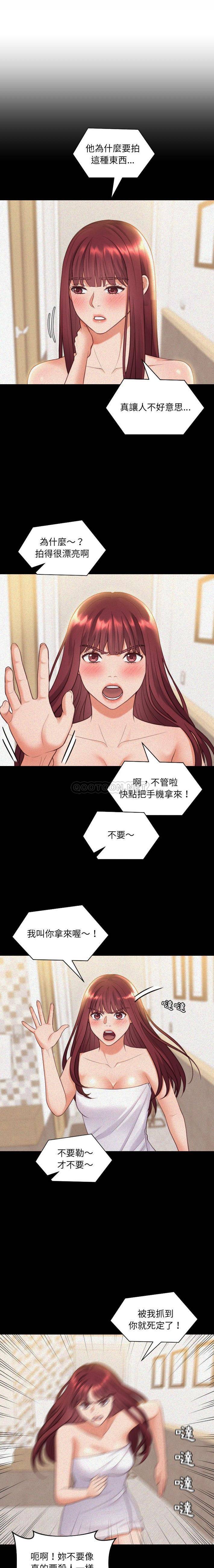 [韩国漫画] 奇奇怪怪的女友 剧情,巨乳大奶,熟女人妻#[21P]-1