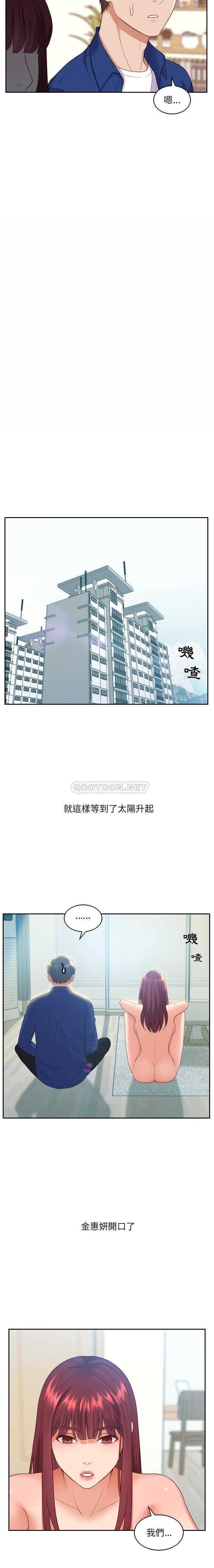 [韩国漫画] 奇奇怪怪的女友 剧情,巨乳大奶,熟女人妻#[21P]-11