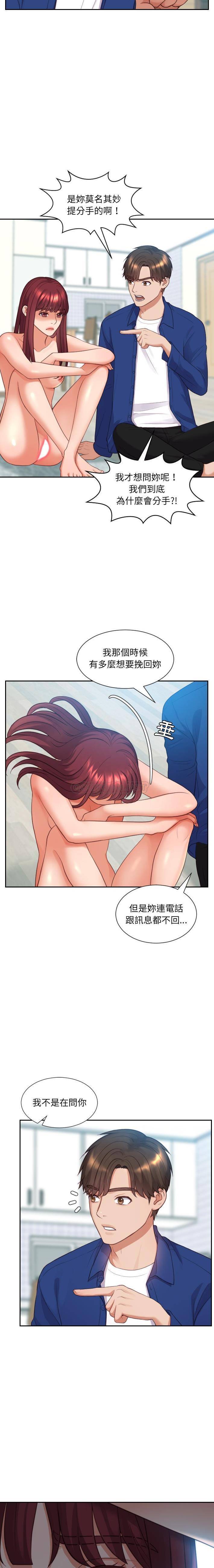 [韩国漫画] 奇奇怪怪的女友 剧情,巨乳大奶,熟女人妻#[21P]-15