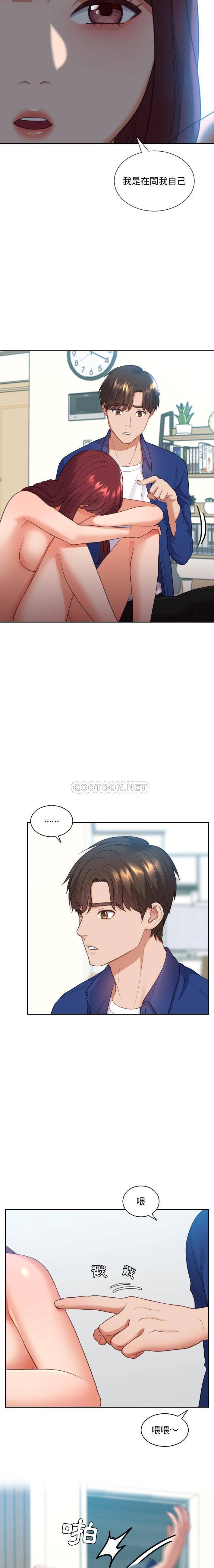 [韩国漫画] 奇奇怪怪的女友 剧情,巨乳大奶,熟女人妻#[21P]-16