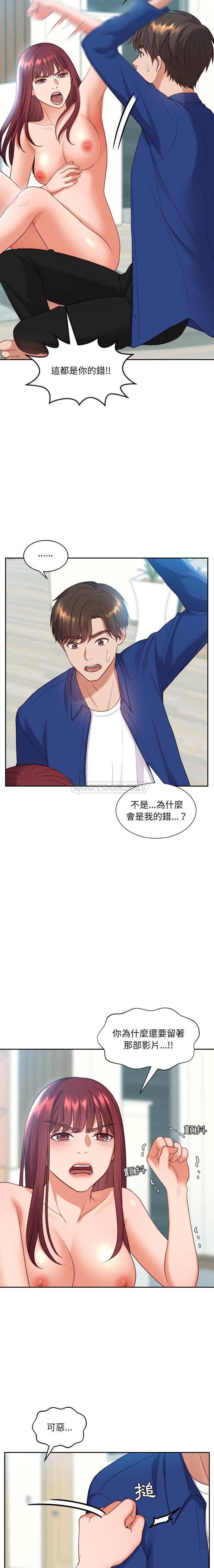 [韩国漫画] 奇奇怪怪的女友 剧情,巨乳大奶,熟女人妻#[21P]-17