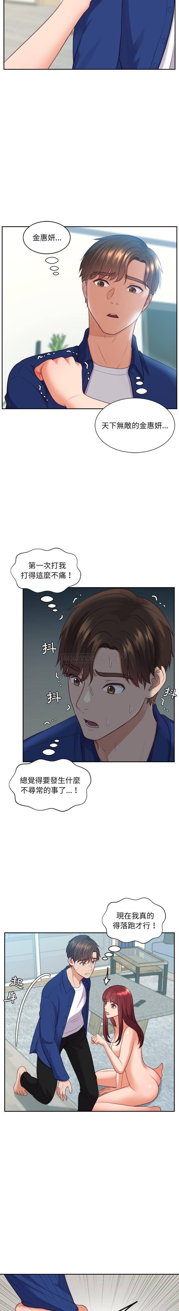 [韩国漫画] 奇奇怪怪的女友 剧情,巨乳大奶,熟女人妻#[21P]-18