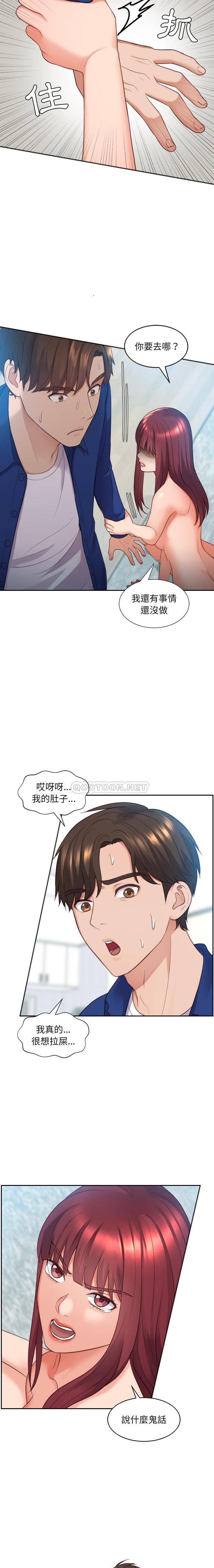 [韩国漫画] 奇奇怪怪的女友 剧情,巨乳大奶,熟女人妻#[21P]-19