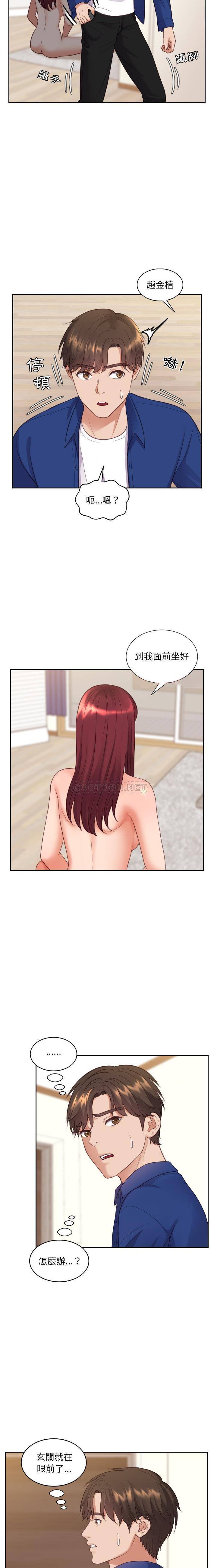 [韩国漫画] 奇奇怪怪的女友 剧情,巨乳大奶,熟女人妻#[21P]-8