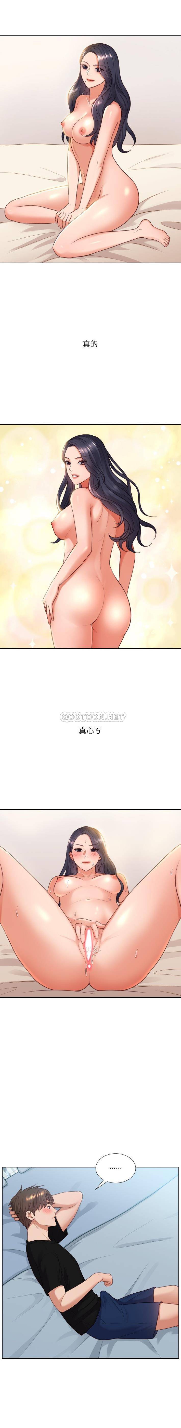 [韩国漫画] 奇奇怪怪的女友 剧情,巨乳大奶,熟女人妻#[21P]-14