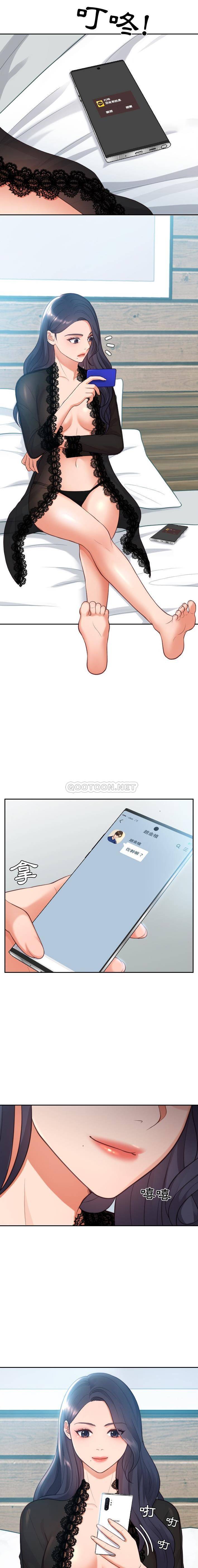 [韩国漫画] 奇奇怪怪的女友 剧情,巨乳大奶,熟女人妻#[21P]-18