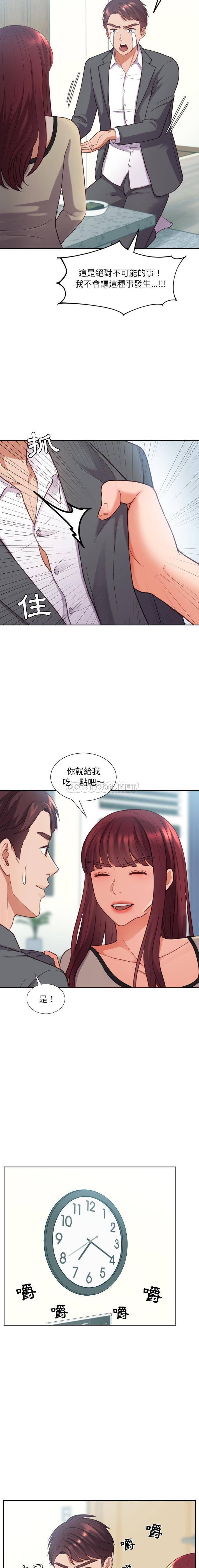 [韩国漫画] 奇奇怪怪的女友 剧情,巨乳大奶,熟女人妻#[21P]-4