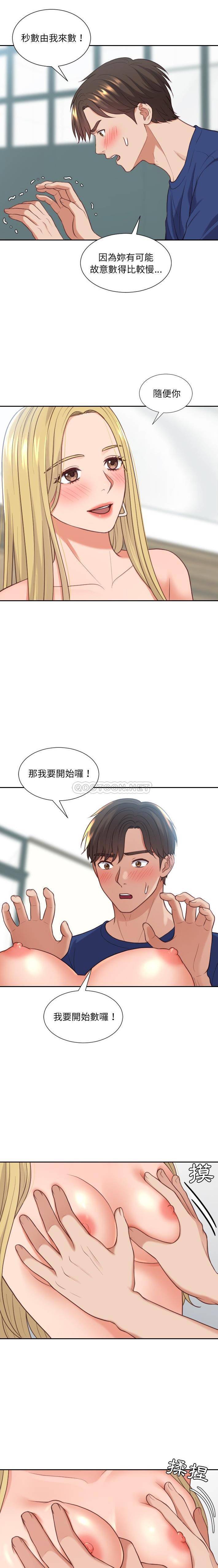 [韩国漫画] 奇奇怪怪的女友 剧情,巨乳大奶,熟女人妻#[21P]-11