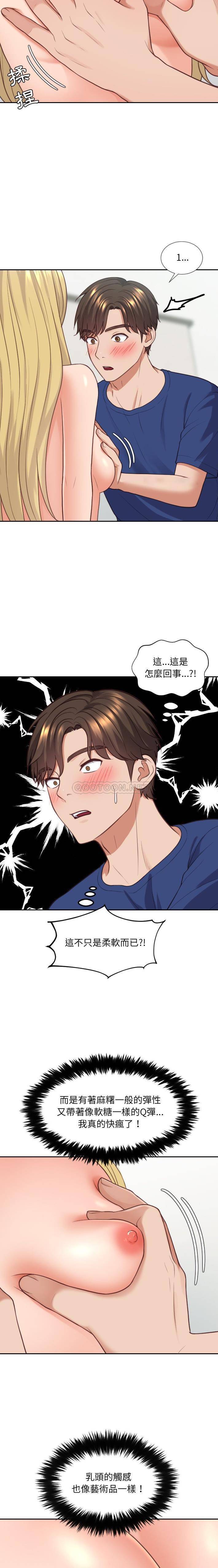 [韩国漫画] 奇奇怪怪的女友 剧情,巨乳大奶,熟女人妻#[21P]-12