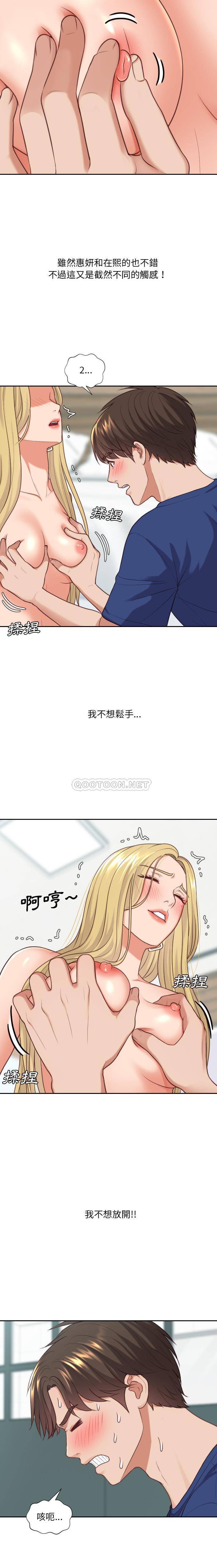 [韩国漫画] 奇奇怪怪的女友 剧情,巨乳大奶,熟女人妻#[21P]-13