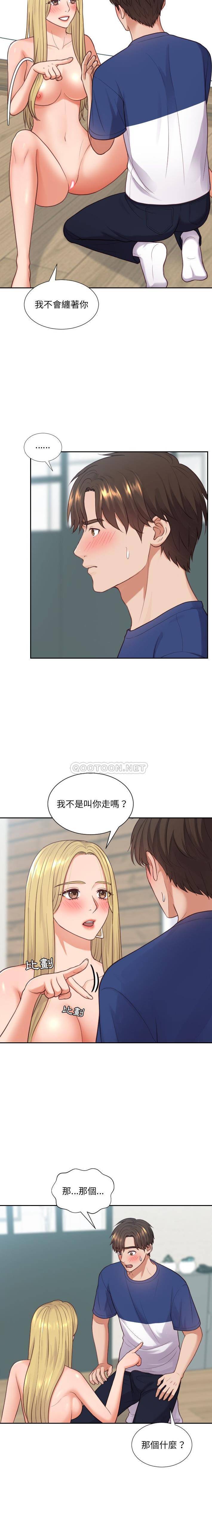 [韩国漫画] 奇奇怪怪的女友 剧情,巨乳大奶,熟女人妻#[21P]-18