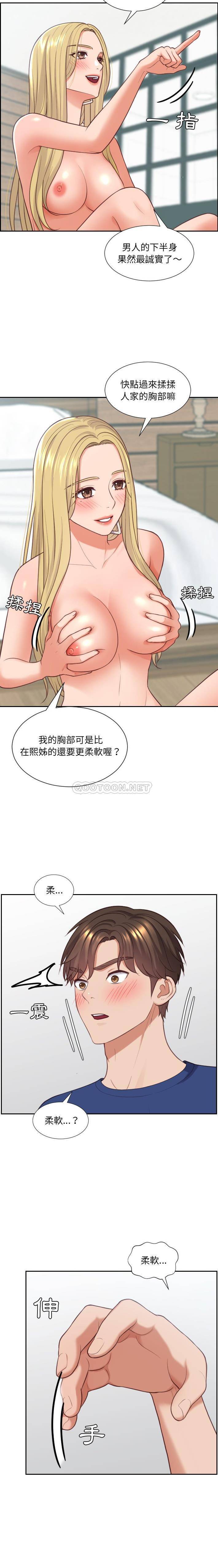 [韩国漫画] 奇奇怪怪的女友 剧情,巨乳大奶,熟女人妻#[21P]-5