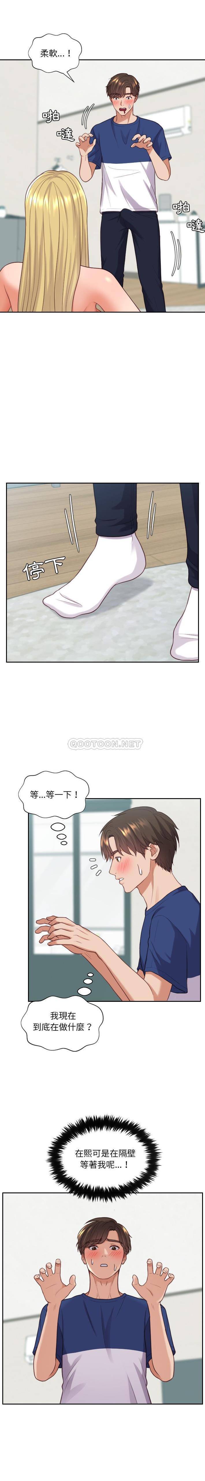 [韩国漫画] 奇奇怪怪的女友 剧情,巨乳大奶,熟女人妻#[21P]-6