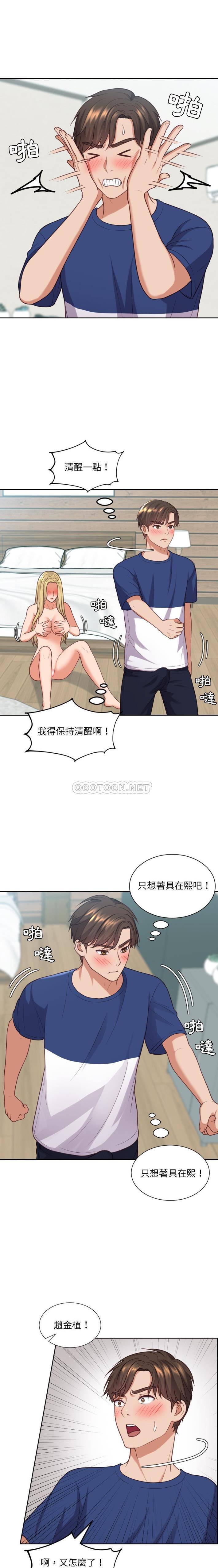 [韩国漫画] 奇奇怪怪的女友 剧情,巨乳大奶,熟女人妻#[21P]-7