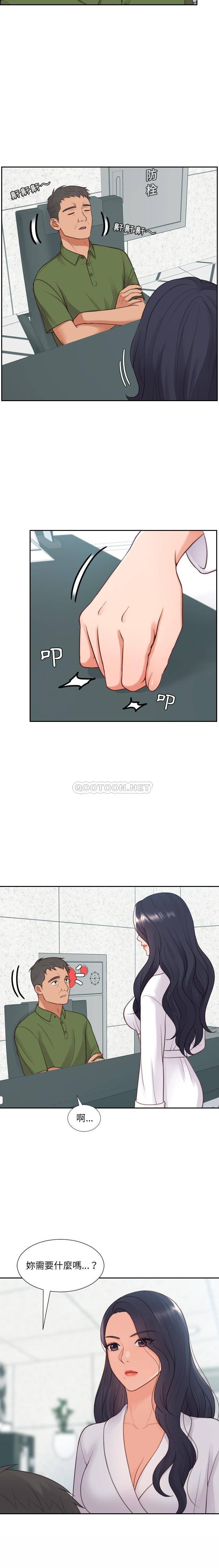 [韩国漫画] 奇奇怪怪的女友 剧情,巨乳大奶,熟女人妻#[21P]-12