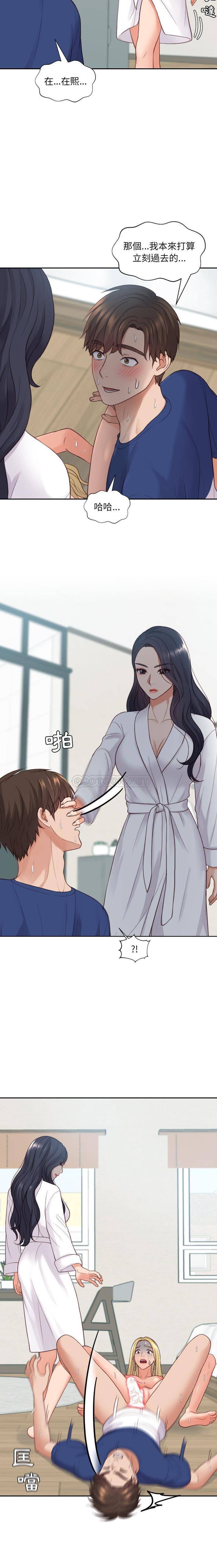 [韩国漫画] 奇奇怪怪的女友 剧情,巨乳大奶,熟女人妻#[21P]-20
