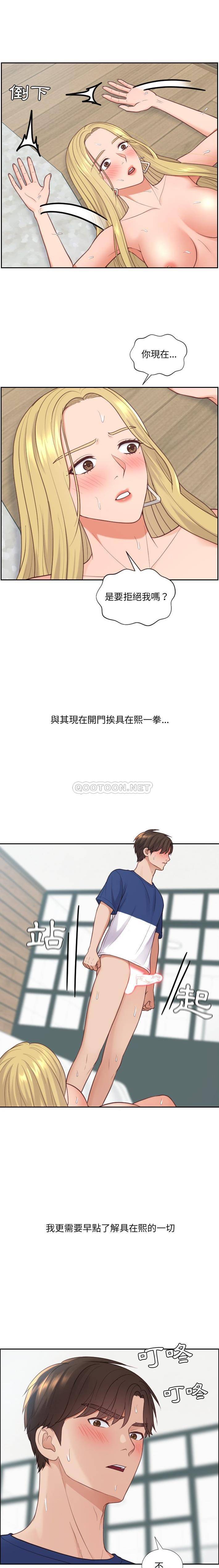 [韩国漫画] 奇奇怪怪的女友 剧情,巨乳大奶,熟女人妻#[21P]-7