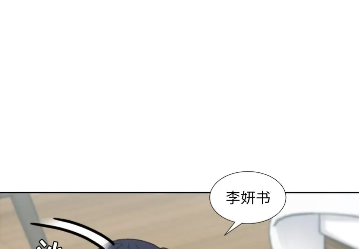 [韩国漫画] 奇奇怪怪的女友 剧情,巨乳大奶,熟女人妻#[155P]-1