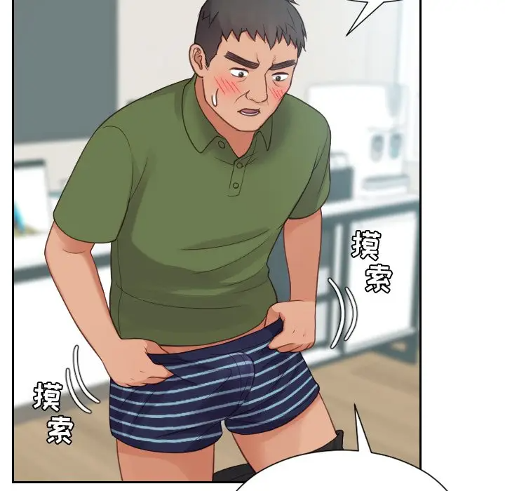 [韩国漫画] 奇奇怪怪的女友 剧情,巨乳大奶,熟女人妻#[155P]-106