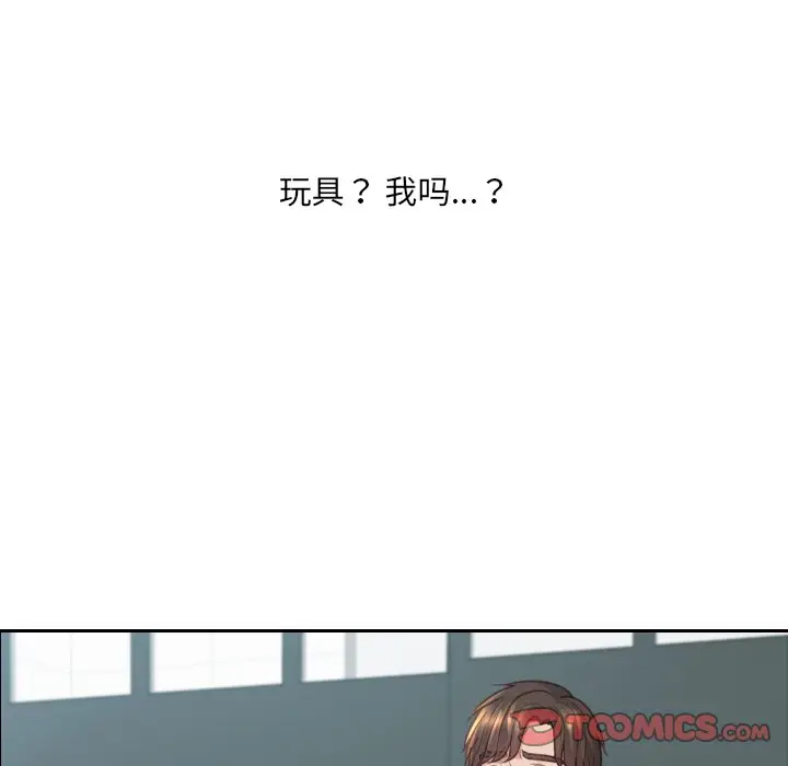 [韩国漫画] 奇奇怪怪的女友 剧情,巨乳大奶,熟女人妻#[155P]-11