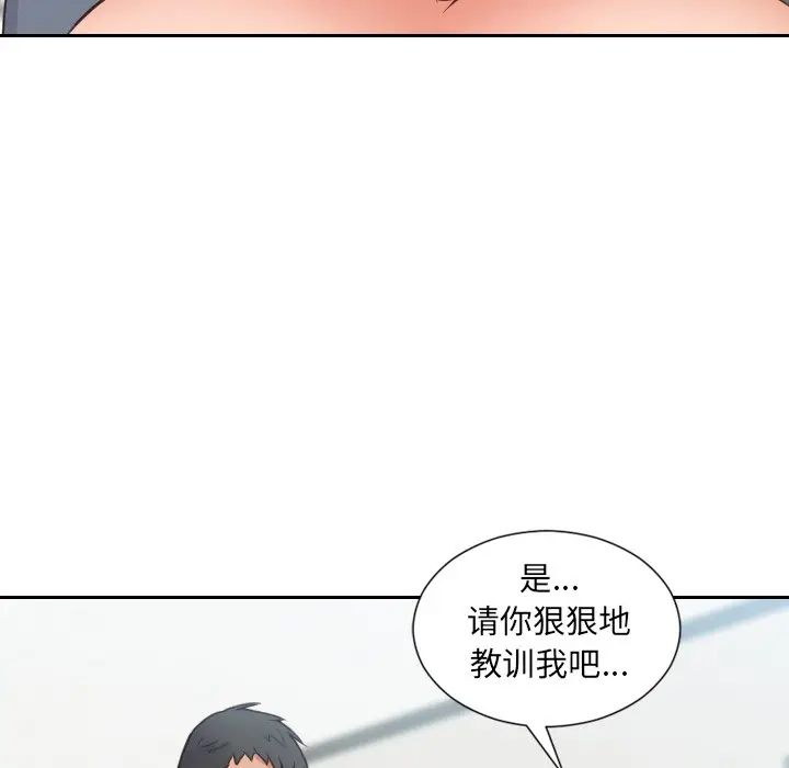 [韩国漫画] 奇奇怪怪的女友 剧情,巨乳大奶,熟女人妻#[155P]-111