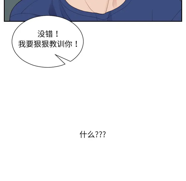 [韩国漫画] 奇奇怪怪的女友 剧情,巨乳大奶,熟女人妻#[155P]-117