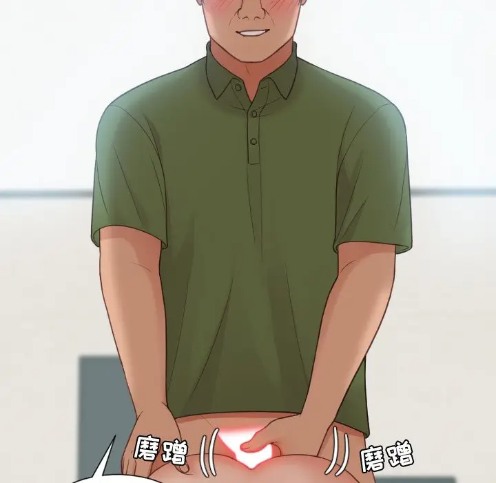[韩国漫画] 奇奇怪怪的女友 剧情,巨乳大奶,熟女人妻#[155P]-123