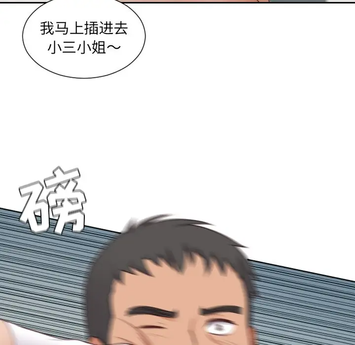 [韩国漫画] 奇奇怪怪的女友 剧情,巨乳大奶,熟女人妻#[155P]-124