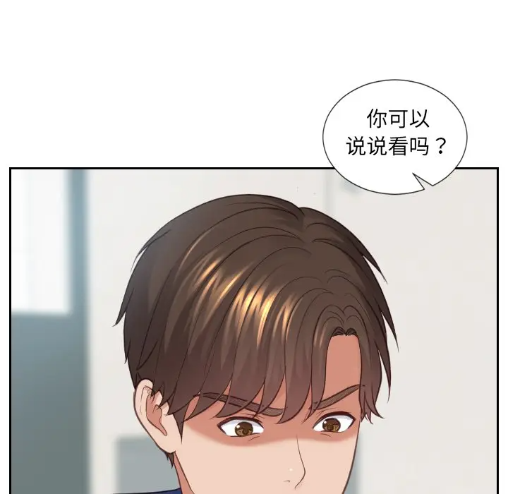 [韩国漫画] 奇奇怪怪的女友 剧情,巨乳大奶,熟女人妻#[155P]-136
