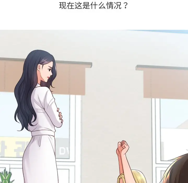 [韩国漫画] 奇奇怪怪的女友 剧情,巨乳大奶,熟女人妻#[155P]-14