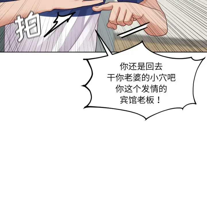 [韩国漫画] 奇奇怪怪的女友 剧情,巨乳大奶,熟女人妻#[155P]-141