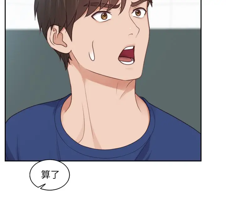 [韩国漫画] 奇奇怪怪的女友 剧情,巨乳大奶,熟女人妻#[155P]-148
