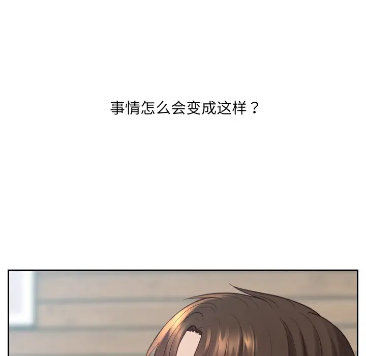 [韩国漫画] 奇奇怪怪的女友 剧情,巨乳大奶,熟女人妻#[155P]-16