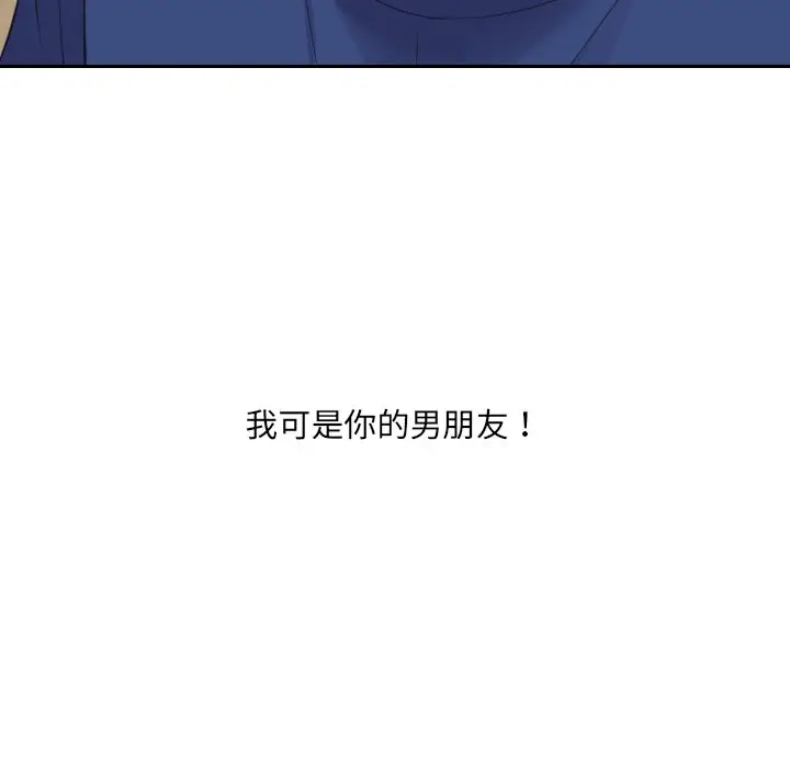 [韩国漫画] 奇奇怪怪的女友 剧情,巨乳大奶,熟女人妻#[155P]-23