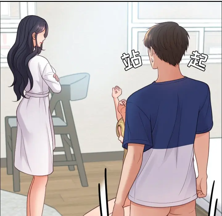 [韩国漫画] 奇奇怪怪的女友 剧情,巨乳大奶,熟女人妻#[155P]-24