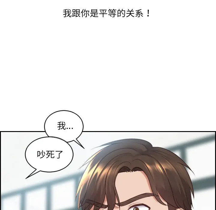 [韩国漫画] 奇奇怪怪的女友 剧情,巨乳大奶,熟女人妻#[155P]-28